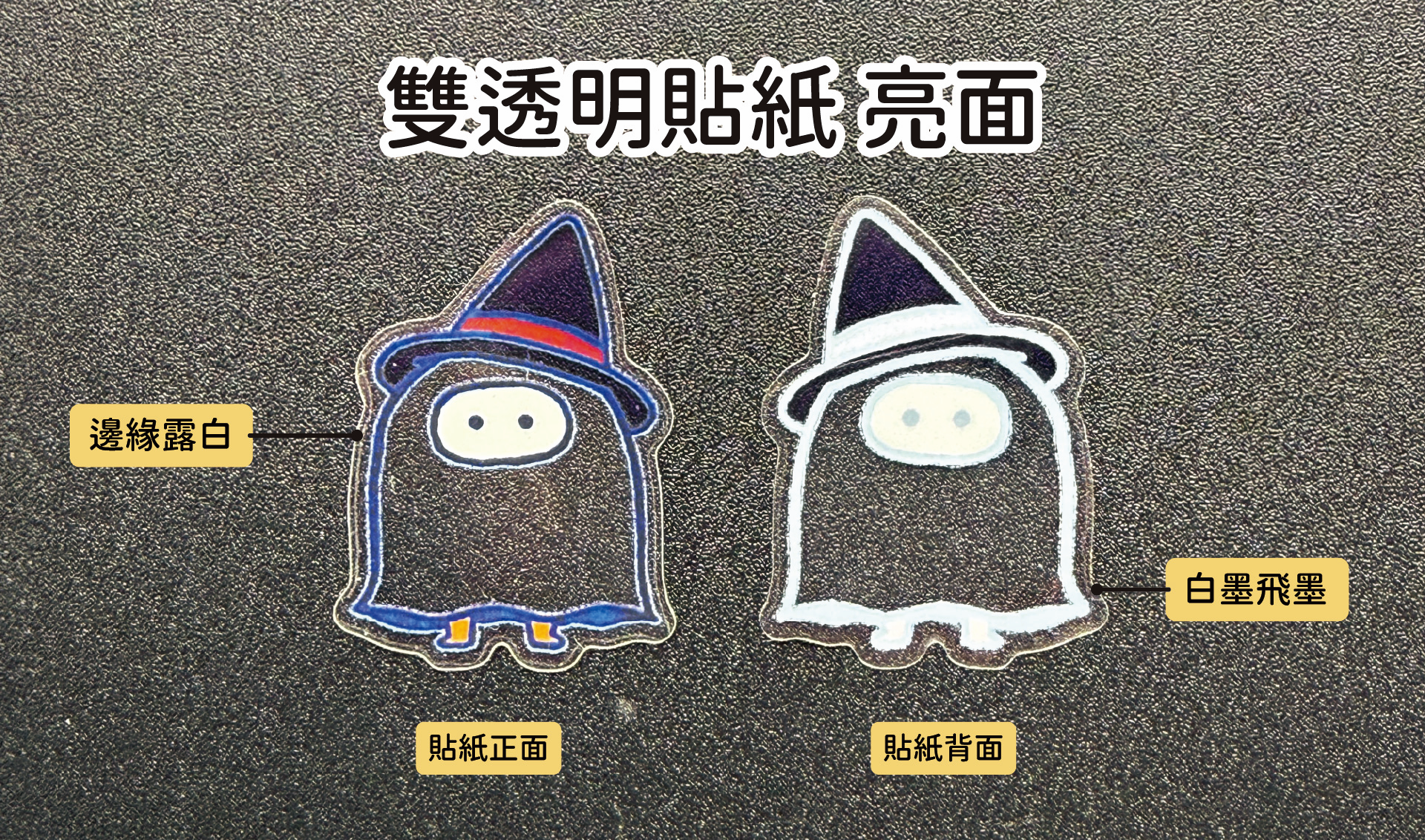白インクデータの作り方