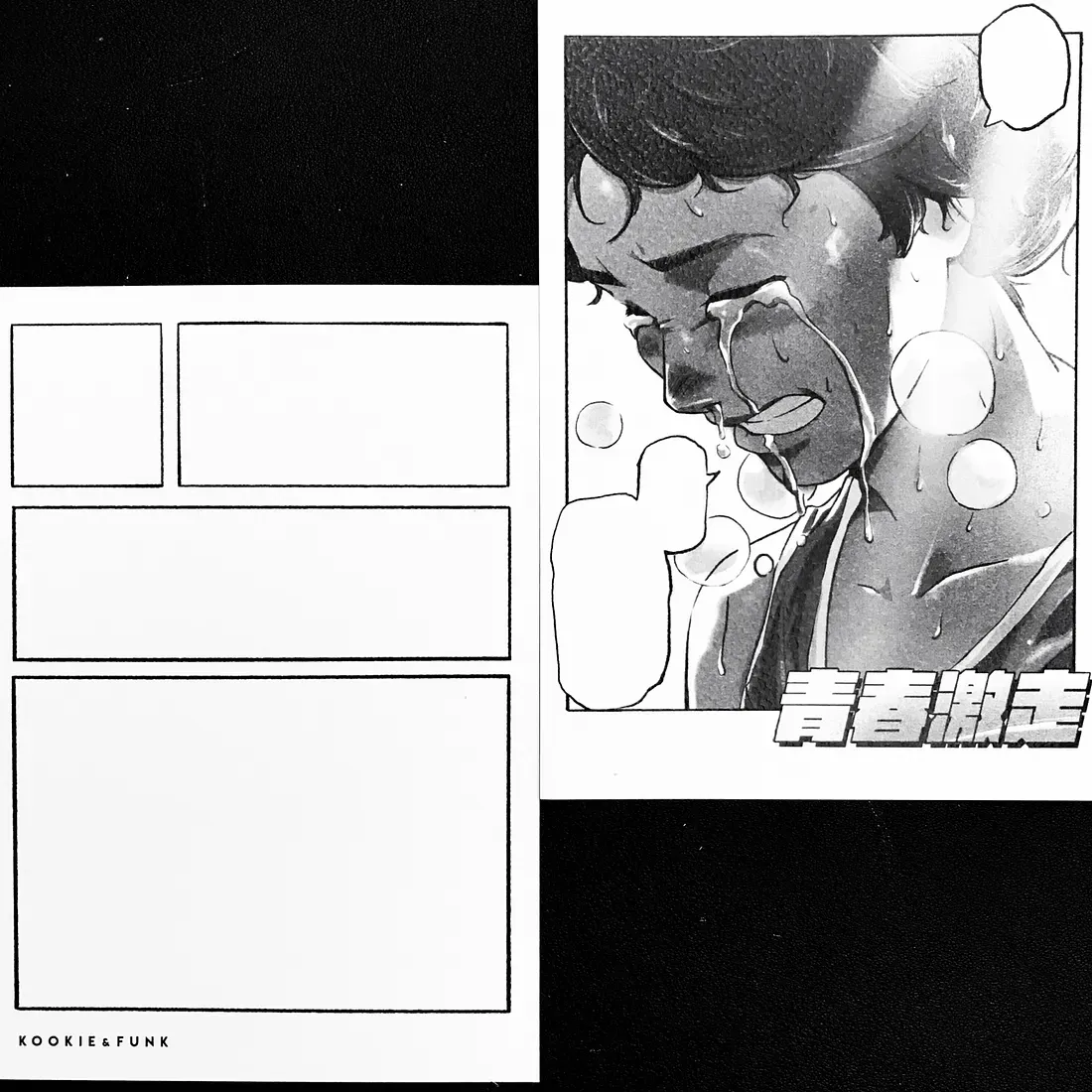 青春激走填空明信片