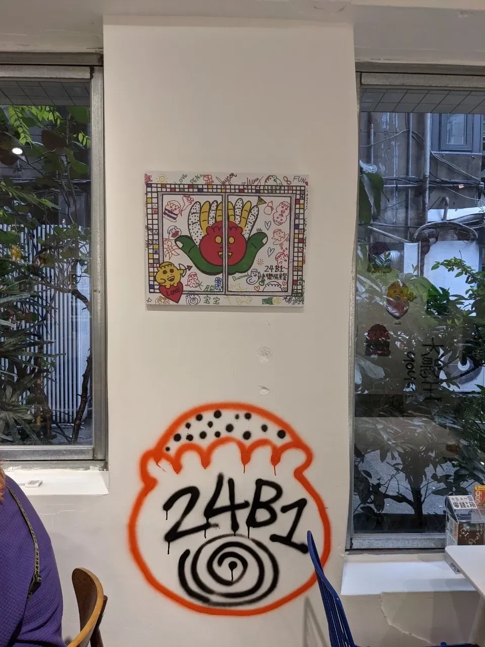 大腸王特展主視覺3