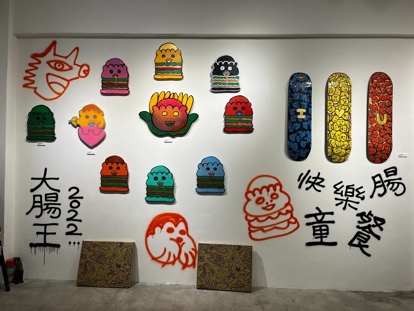 大腸王-特展牆面展示