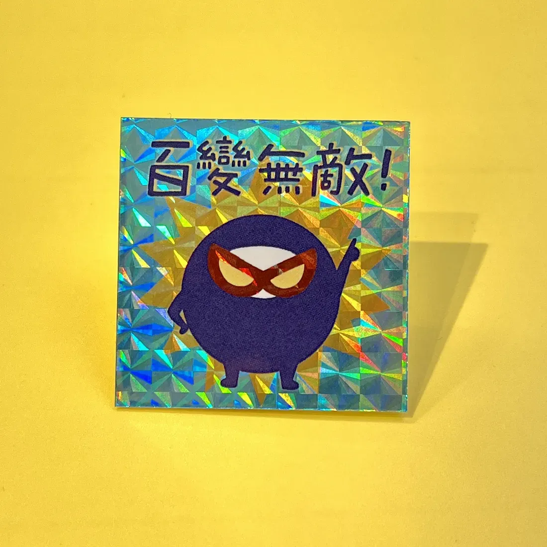 菱格雷射