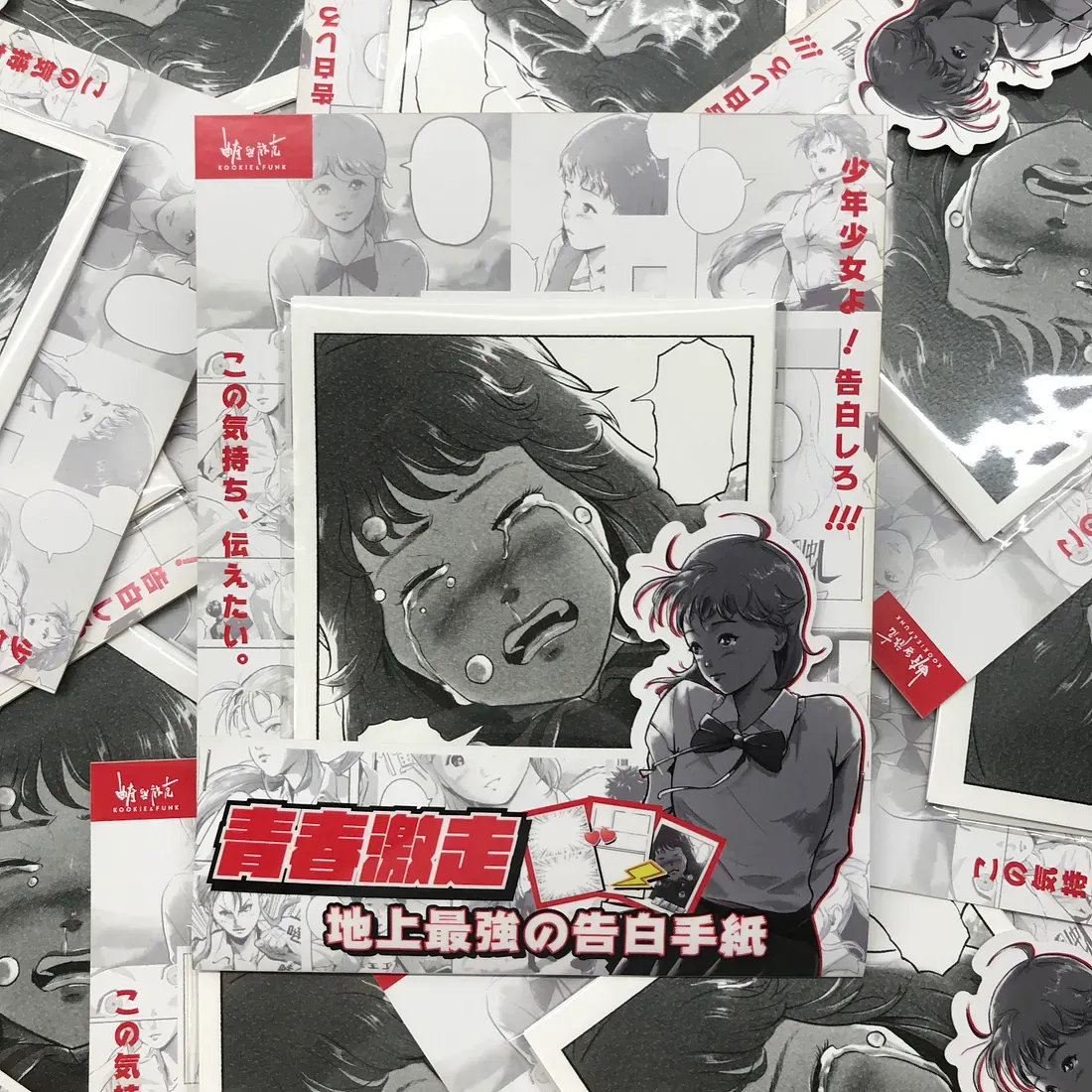 青春激走貼紙包