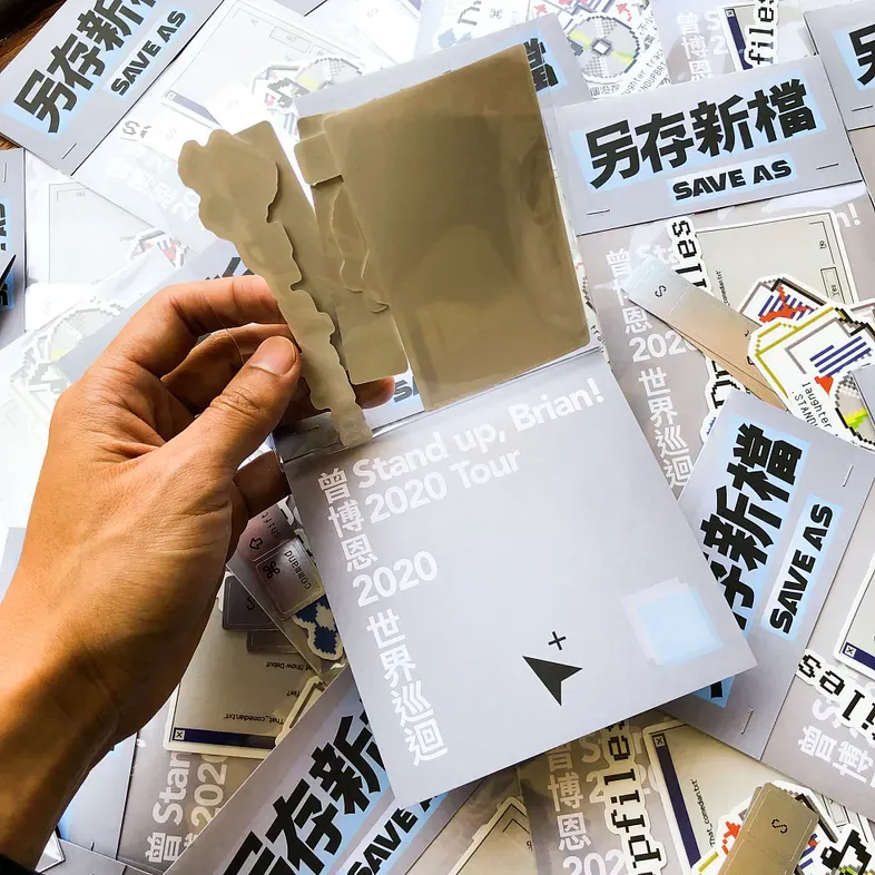 另存新檔貼紙包背面