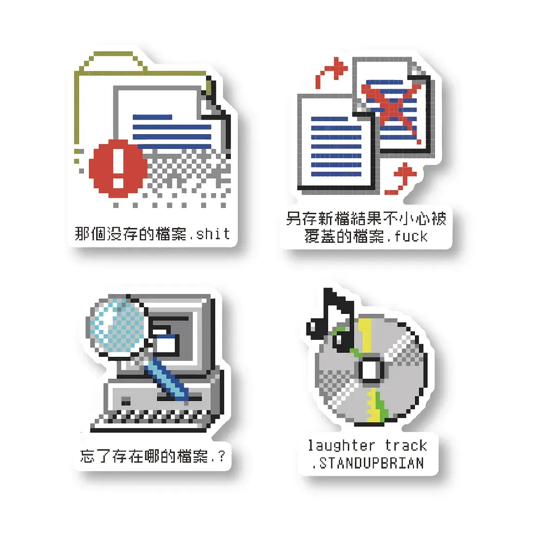 另存新檔四張刀模貼