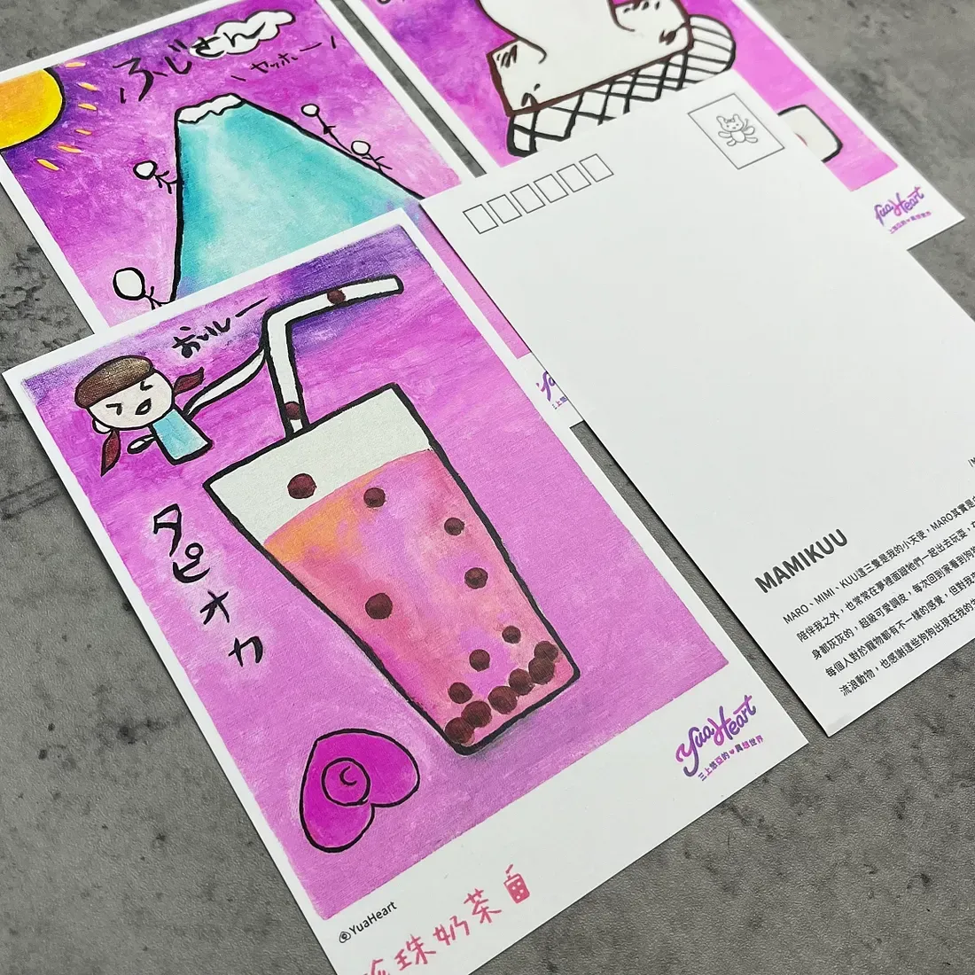 超廣彩印刷明信片