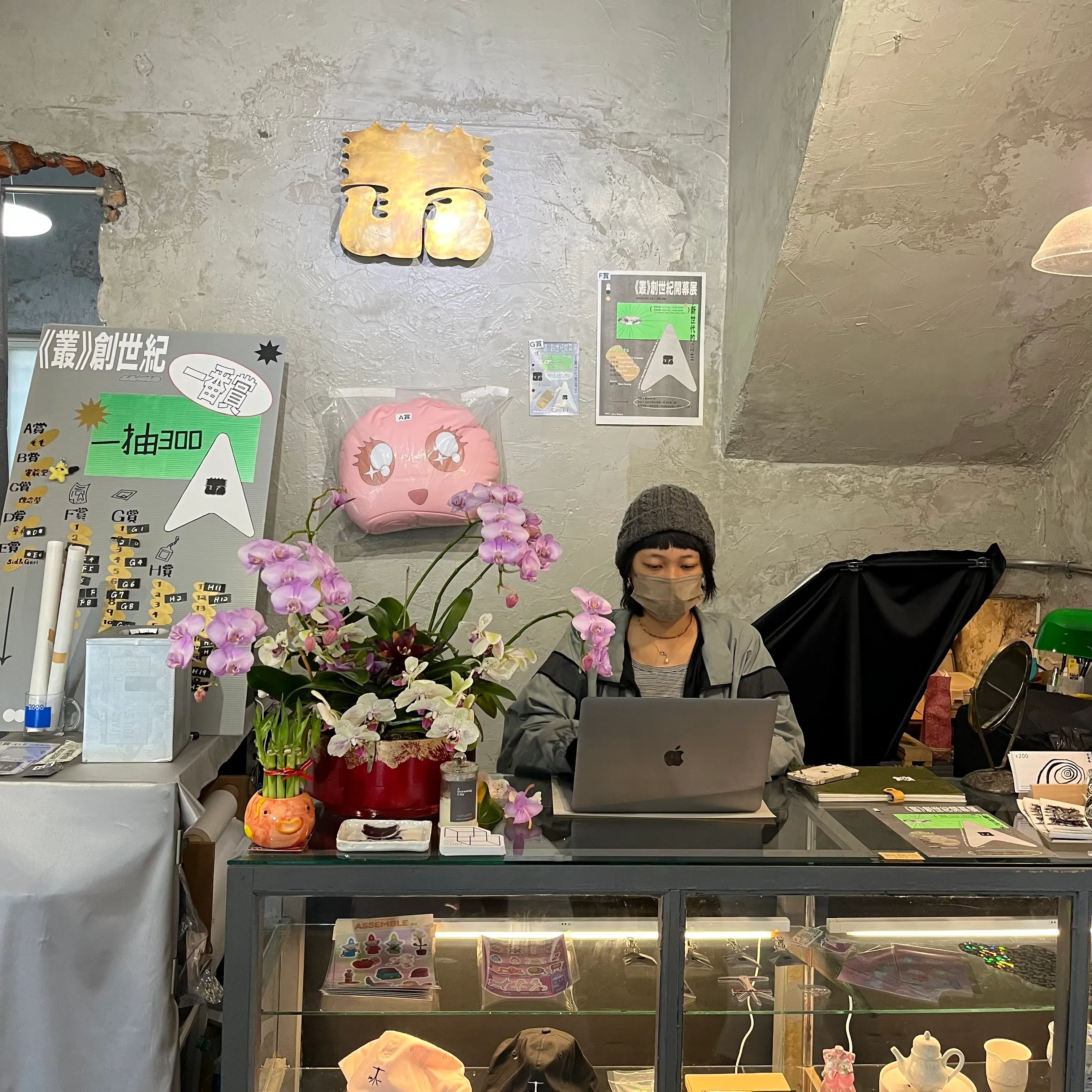 『叢』創世紀オープニング展