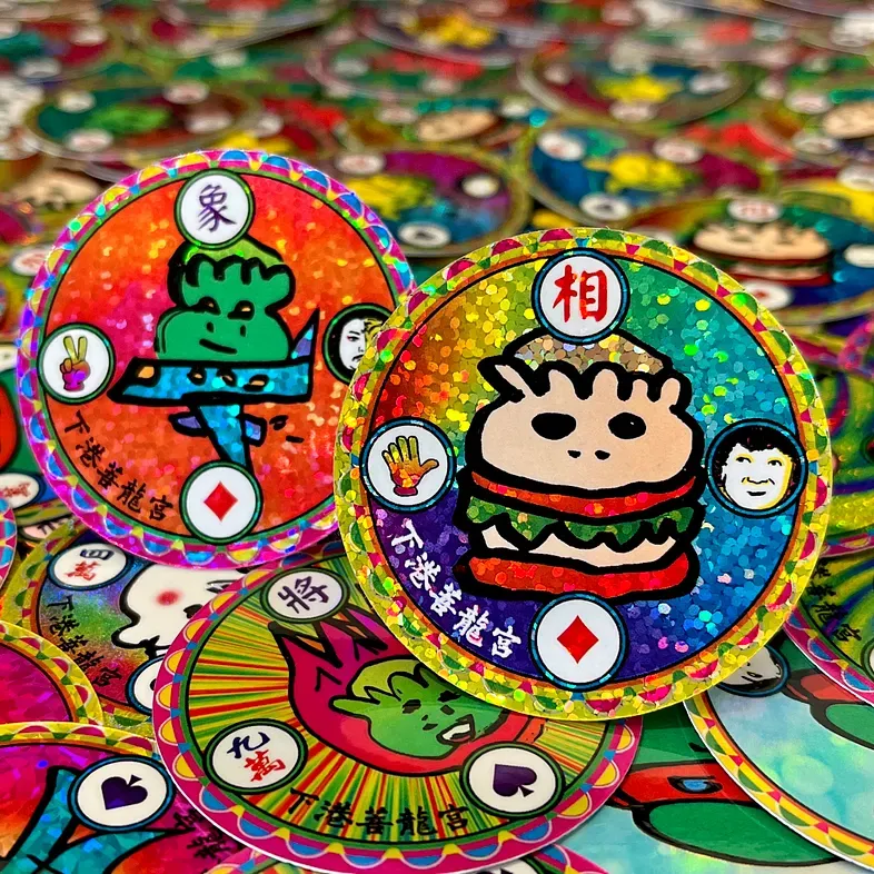 大腸王-貼紙近拍1